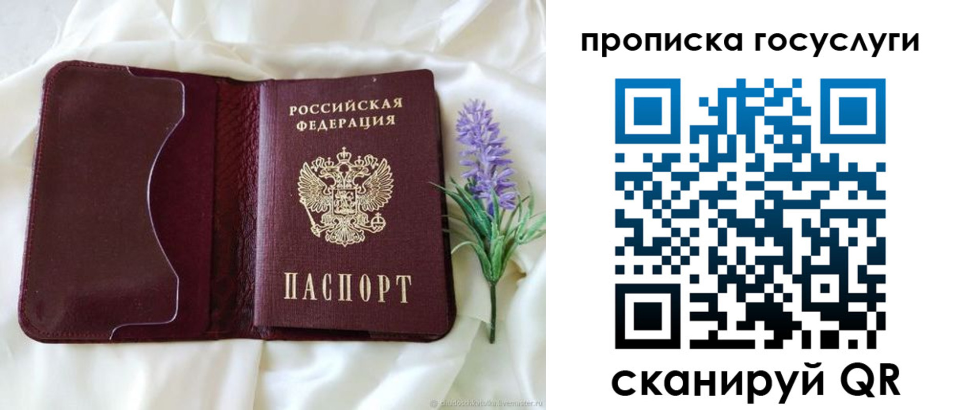форма 3 в Евпатории